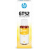 Tanque de Tinta HP GT52 Amarillo, 70ml  1