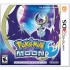 Nintendo Pokémon Moon, para Nintendo 3DS  1